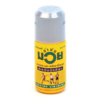 NAMMAN MUAY THAI BOXING OIL LINIMENT BOTTLE